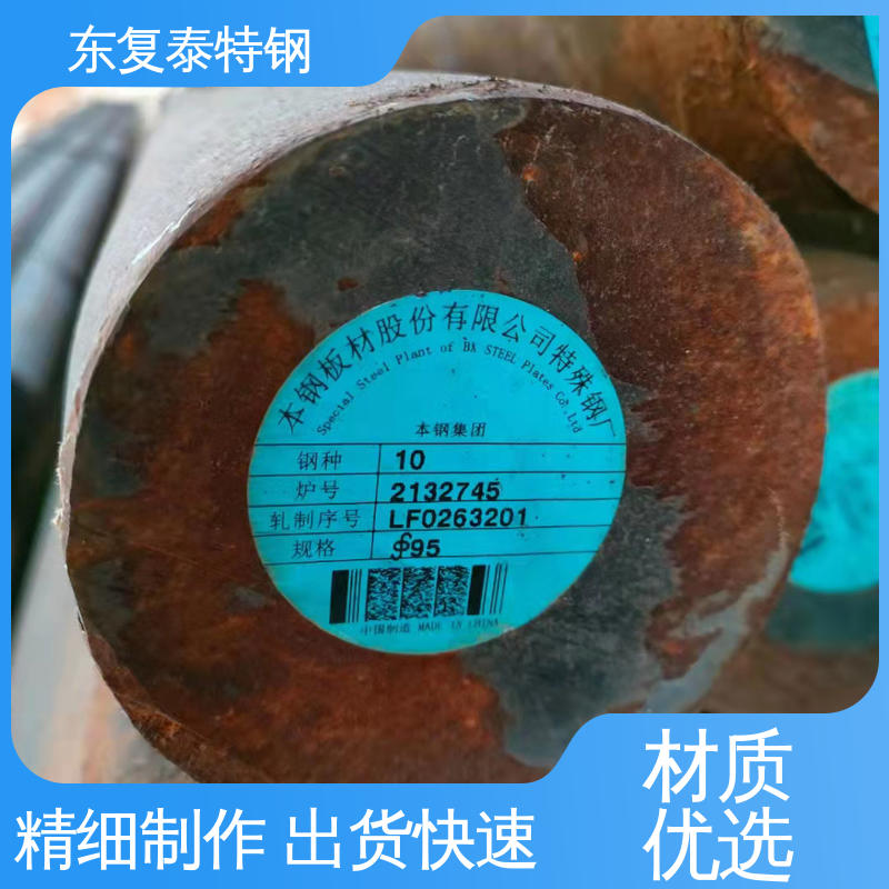 东复泰特钢 12CrNi3A圆钢 防腐耐磨 节能环保 任意切割 美观实用