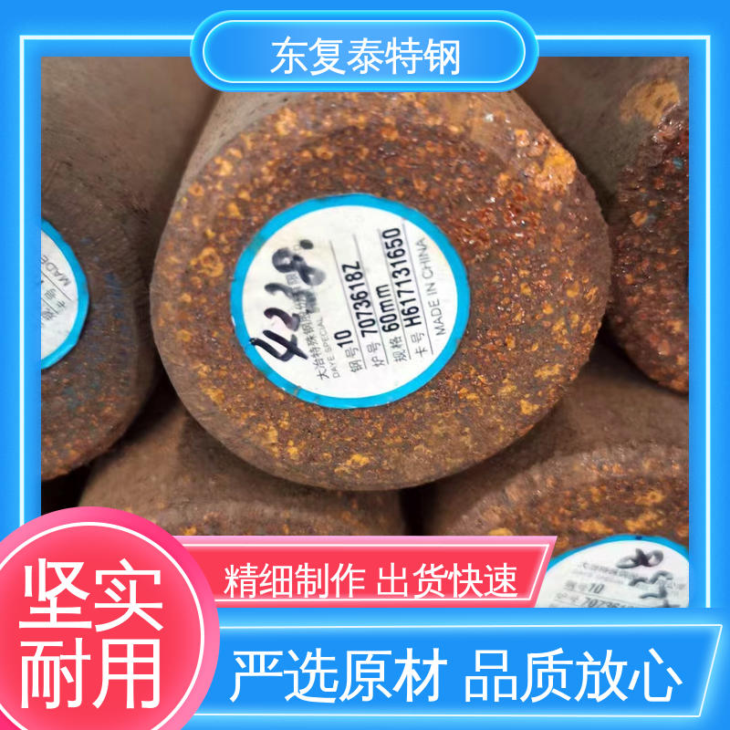 东复泰特钢 40CrMnMo圆钢 用途广泛 长期供应 延展性好 抗磨耐腐蚀