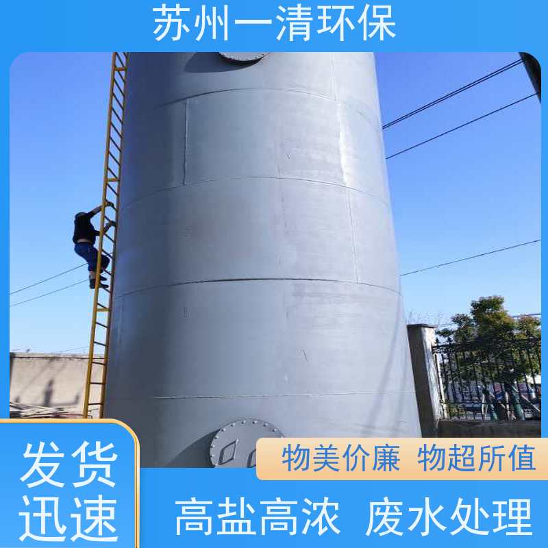 苏 州一清 脱氮工艺 污泥沉降性能好 品质高 用于城市污水