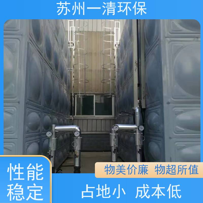 总氮 去除总氮 废水脱氮 外形美观 独特的结构设计 全国可发