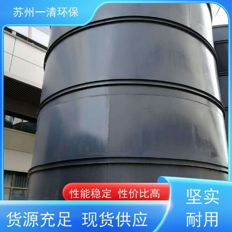 苏 州一清 污水厂脱氮 外形美观 独特的结构设计 用于化工废水