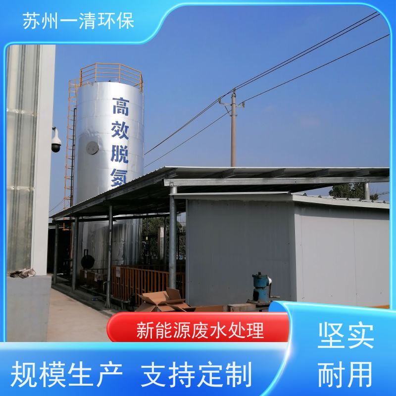 苏 州一清 脱氮原理 不锈钢材质 结构简单 全国可发