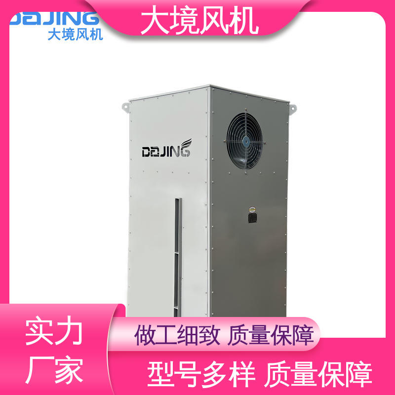 大境 水泥工程车洗车风机 全新全铜电机 实地勘测 技术选型