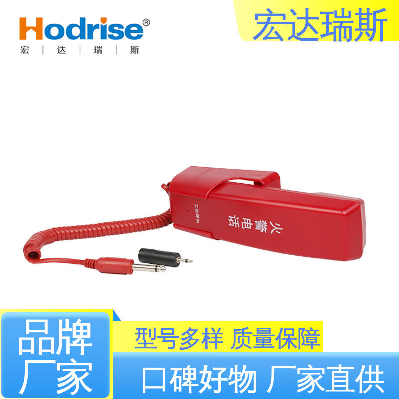 凯拓DH9272 多线 消防报警应急通讯电话分机 厂家直供 包邮含税