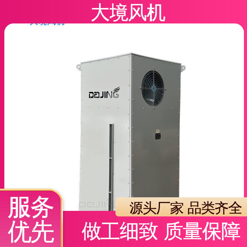 强劲风力 商用洗车风机 实地勘测 技术选型 大境
