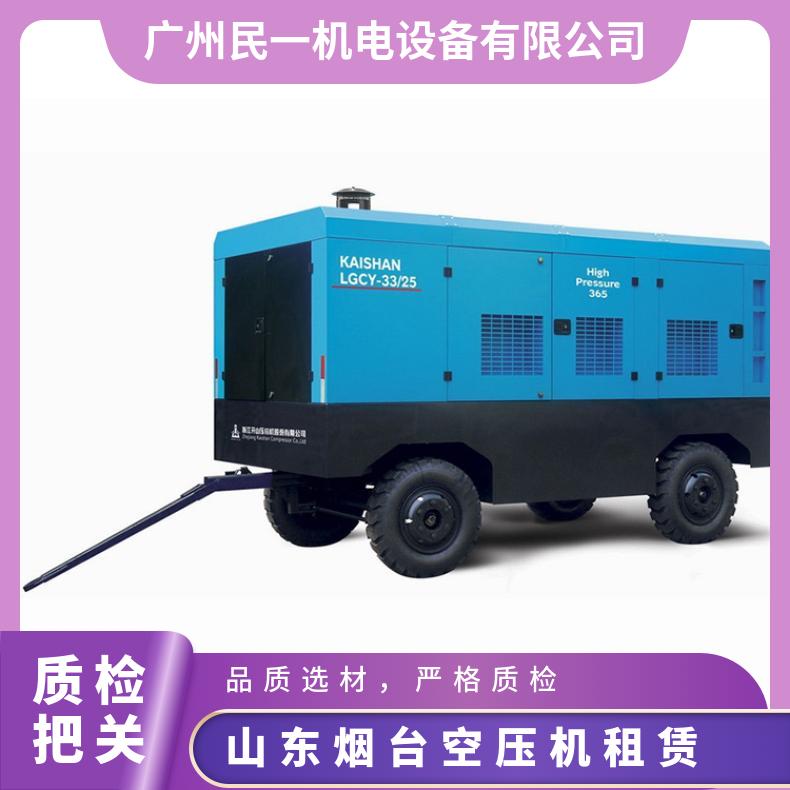 山 东烟台空压机租赁 10-30公斤进口型螺杆空气压缩机出租 全天服务