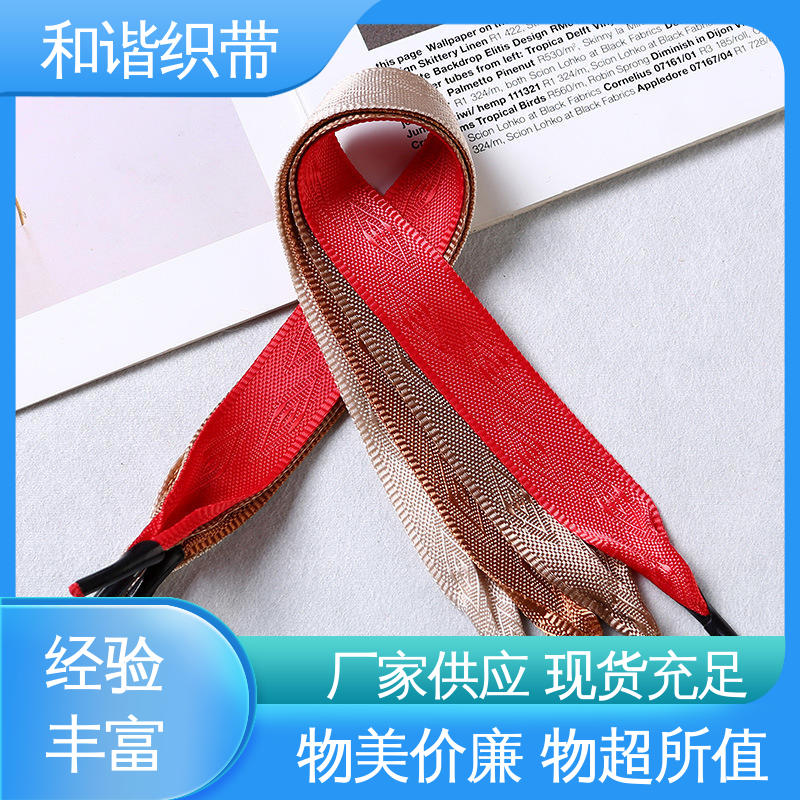 和谐供应仿尼龙带包装礼盒带 优雅精美茶叶盒带韧性十足