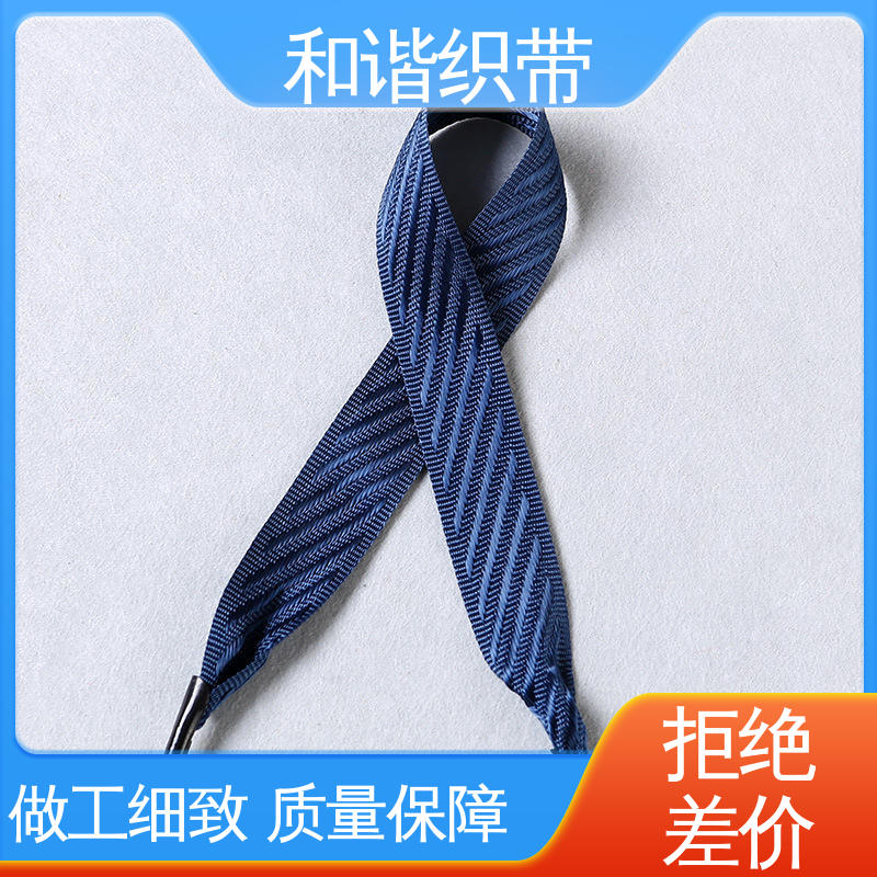 和谐织带 彩色涤纶 斜纹仿尼龙带 质地结实 防水防潮 选材优质 现货速发