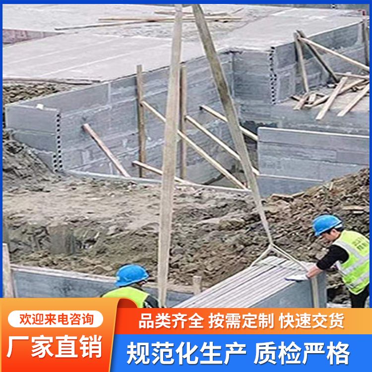  预制板承台地梁模板批发 定制1到3米可定制 易切割 安装方便