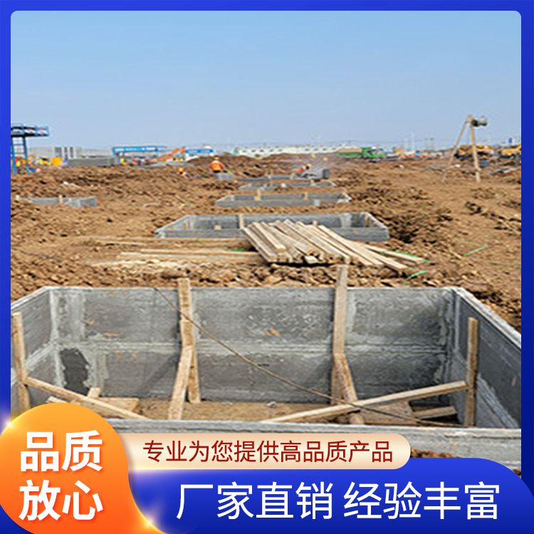  预制板承台地梁模板批发 形状条形 抗震好 工厂批发