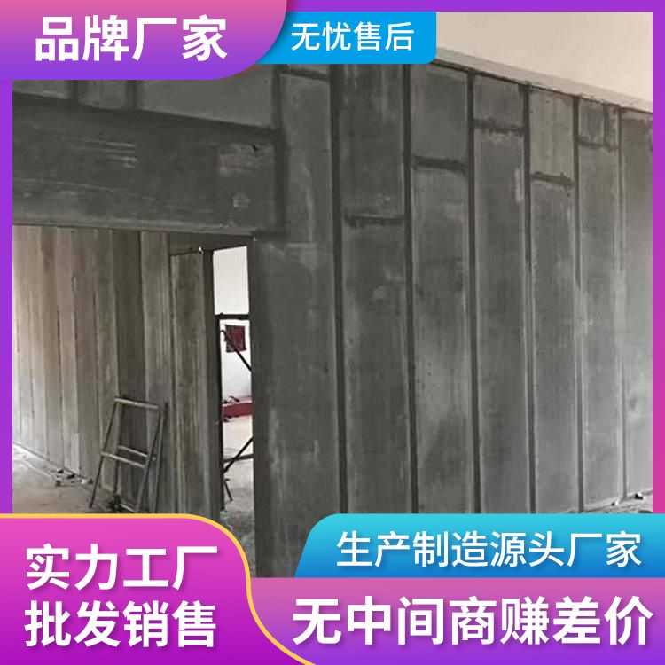  120井陶粒轻质隔墙板厂家批发 性能稳定 易切割 工厂批发