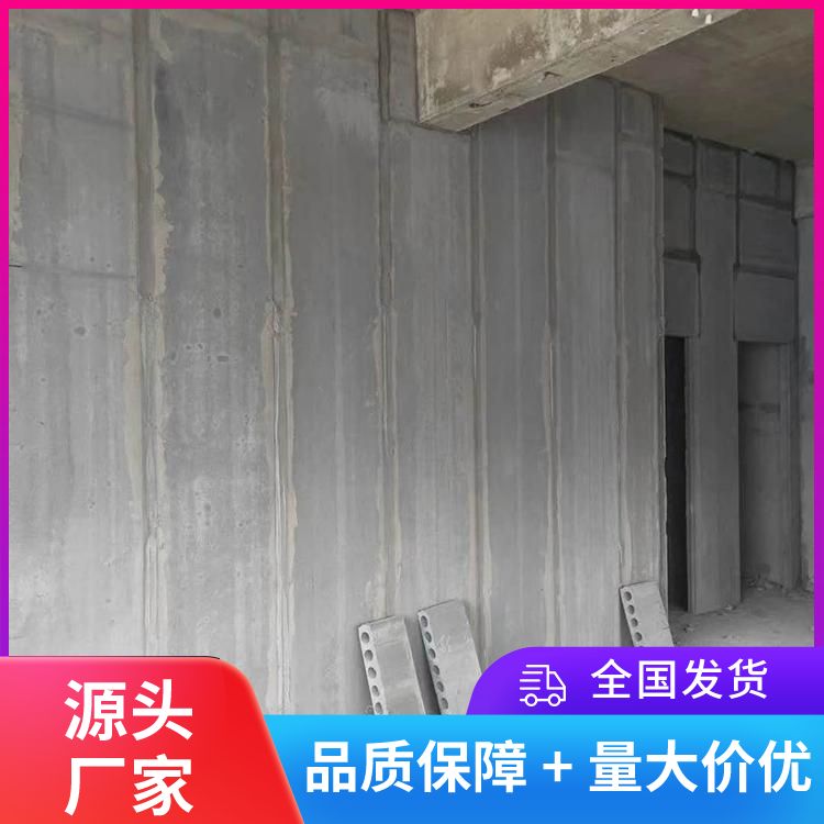  120井陶粒轻质隔墙板厂家 吊挂力 1200N 绿色环保 生产厂家