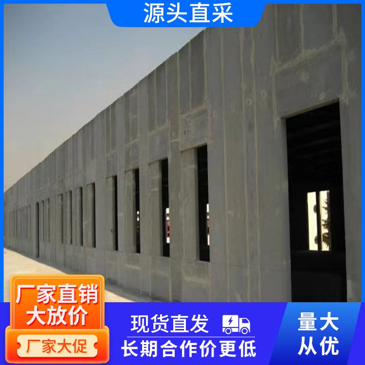  200井陶粒轻质隔墙板厂家批发 定制1到3米可定制 抗震好 工厂批发