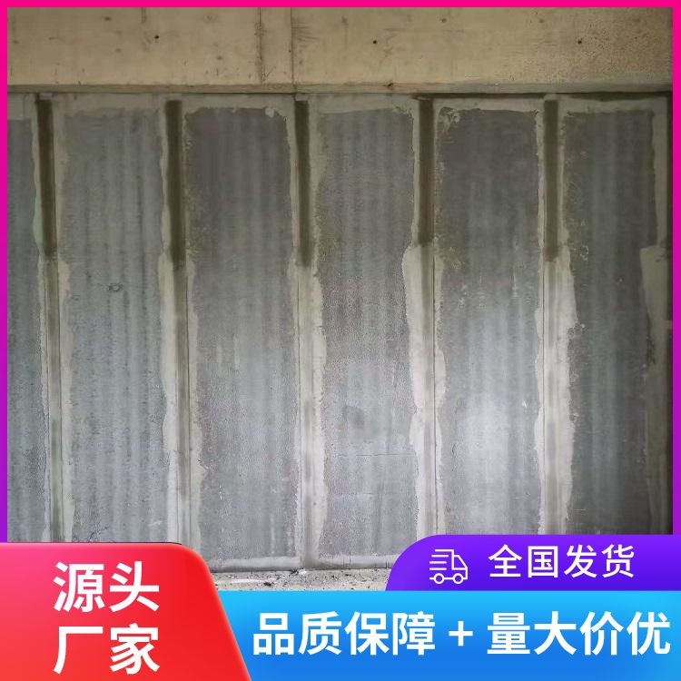  150井陶粒轻质隔墙板厂家批发 安装方式拼接 易切割 装配式