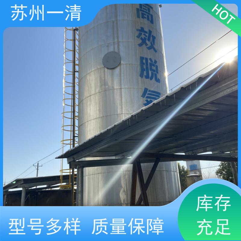 苏 州一清去除总氮工艺占地小 库存充足 全自动用于酸洗行业