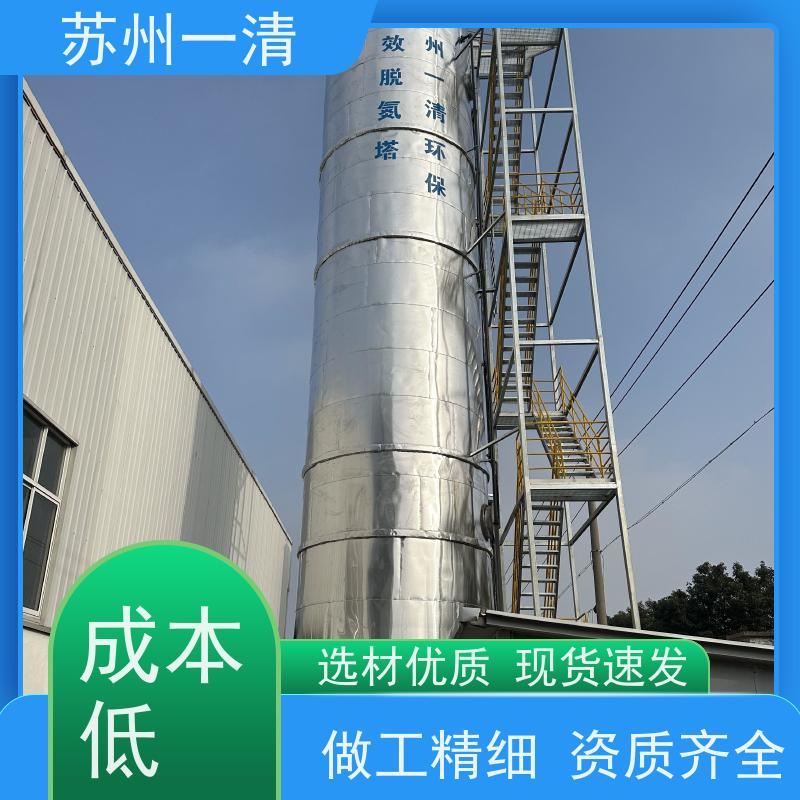 苏 州一清 脱总氮 外形美观 独特的结构设计 用于城市污水