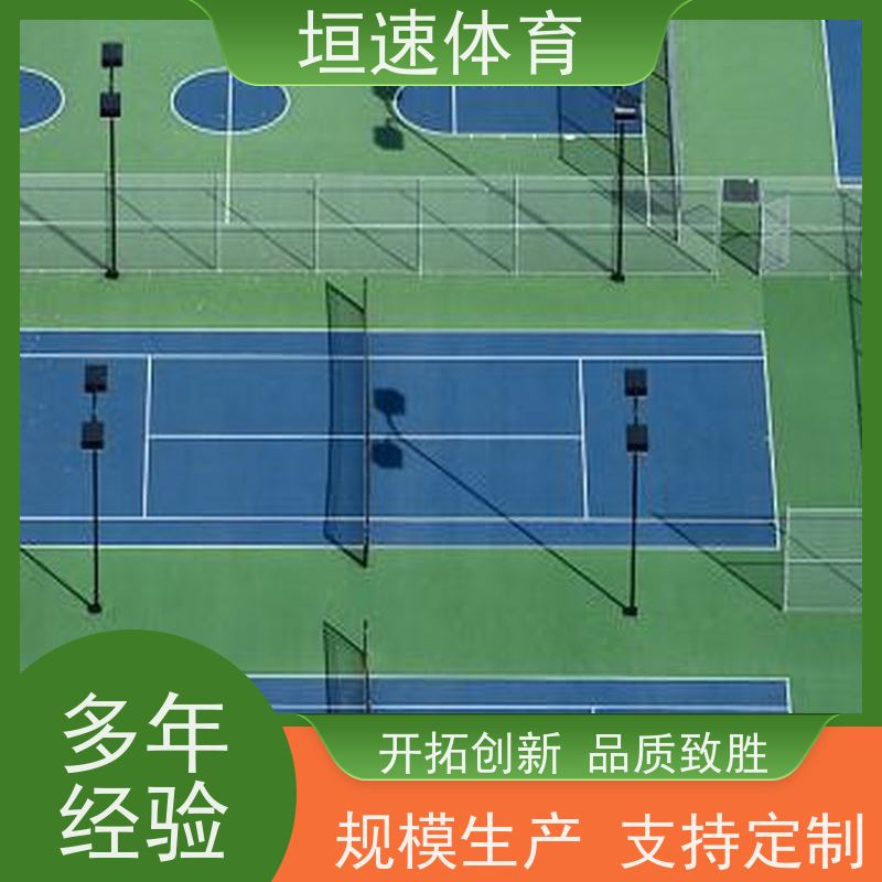 垣速 橡胶跑道修建 免费设计 运动场地环氧地坪
