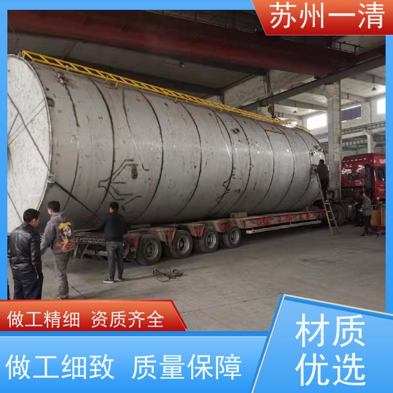 苏 州一清 脱总氮 占地小 库存充足 全自动 用于电镀污水