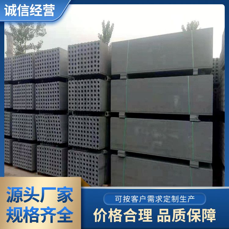  20公分厚陶粒轻质隔墙板厂家批发 规格齐全 重量轻 强度高