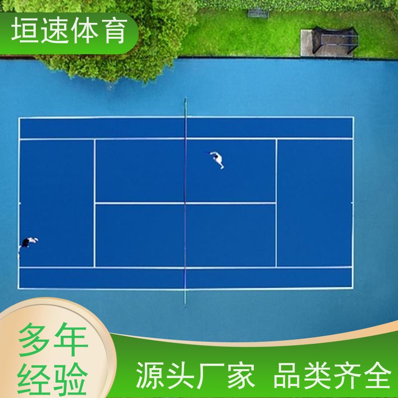 垣速 承建方案 校园弹性地坪 硅pu体育场地铺设