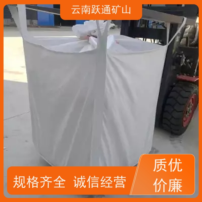 跃通矿山设备 生产钢球 昆明钢棒 生产厂家 支持定制