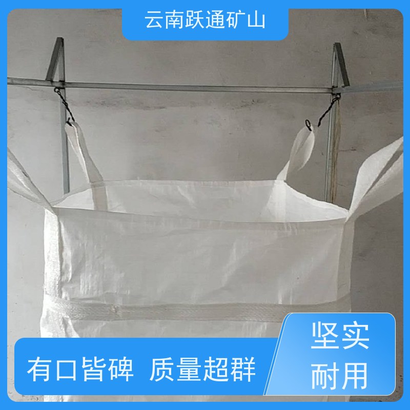 跃通矿山设备 耐用不易破碎 昆明螺丝 厂 支持定制