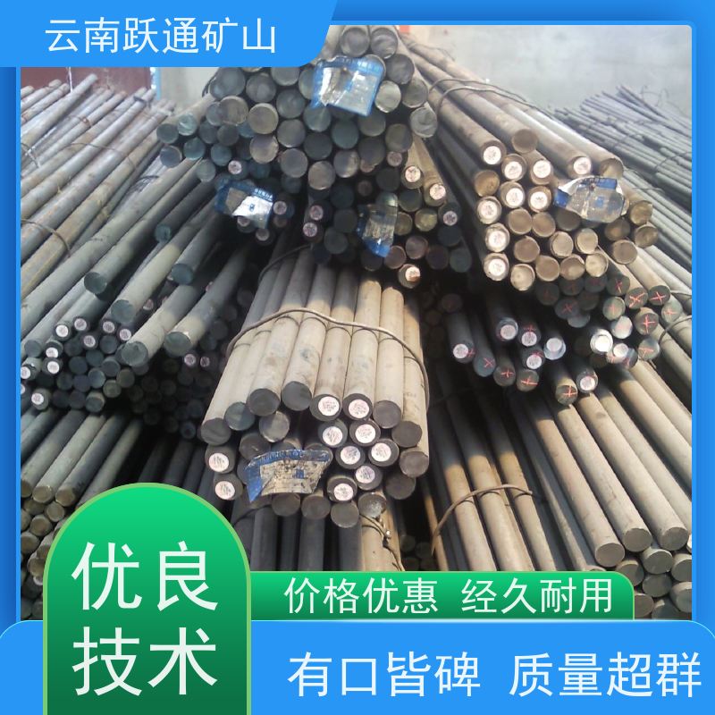 跃通矿山设备 生产钢球 云南吨袋 公司 适用广泛