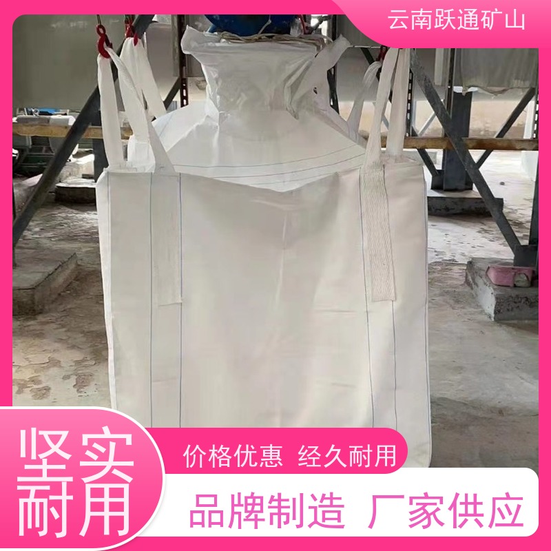 跃通矿山设备 生产钢球 昆明球磨钢锻 品牌 适用广泛