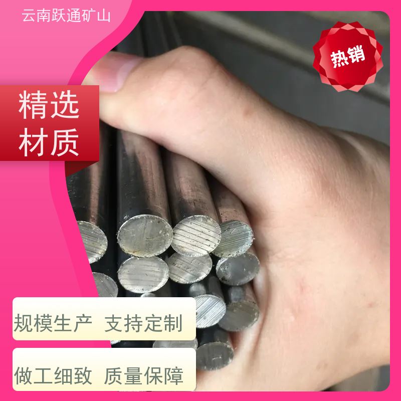 跃通矿山设备 耐磨材料 昆明螺丝 供应 适用广泛