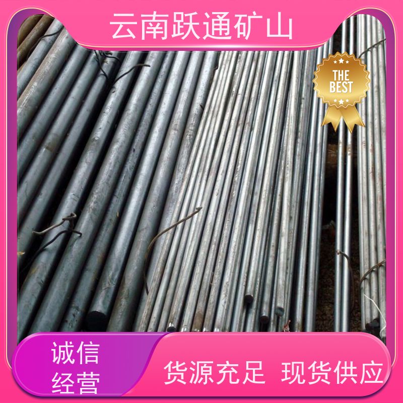 跃通矿山设备 耐用不易破碎 云南钢球 公司 型号全