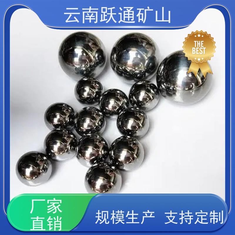 跃通矿山设备 生产钢球 云南球磨钢锻 批发 适用广泛