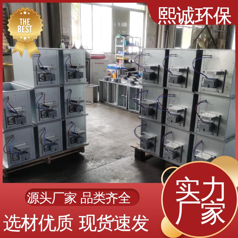 熙诚环保 xicheng vav 诚易智能 性价比高 通风系统实验室