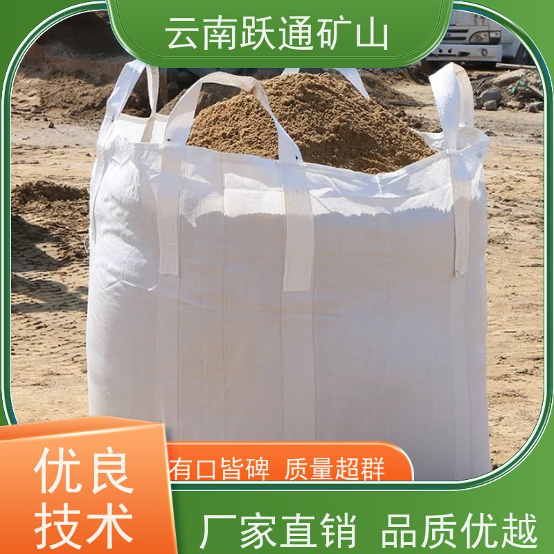 跃通矿山设备 矿山水电厂专用 昆明吨袋 厂家 型号全