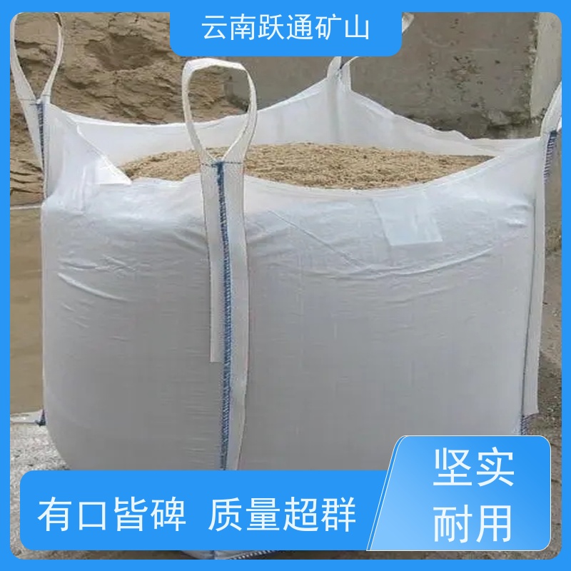 跃通矿山设备 耐磨材料 昆明球磨钢锻 供应 型号全