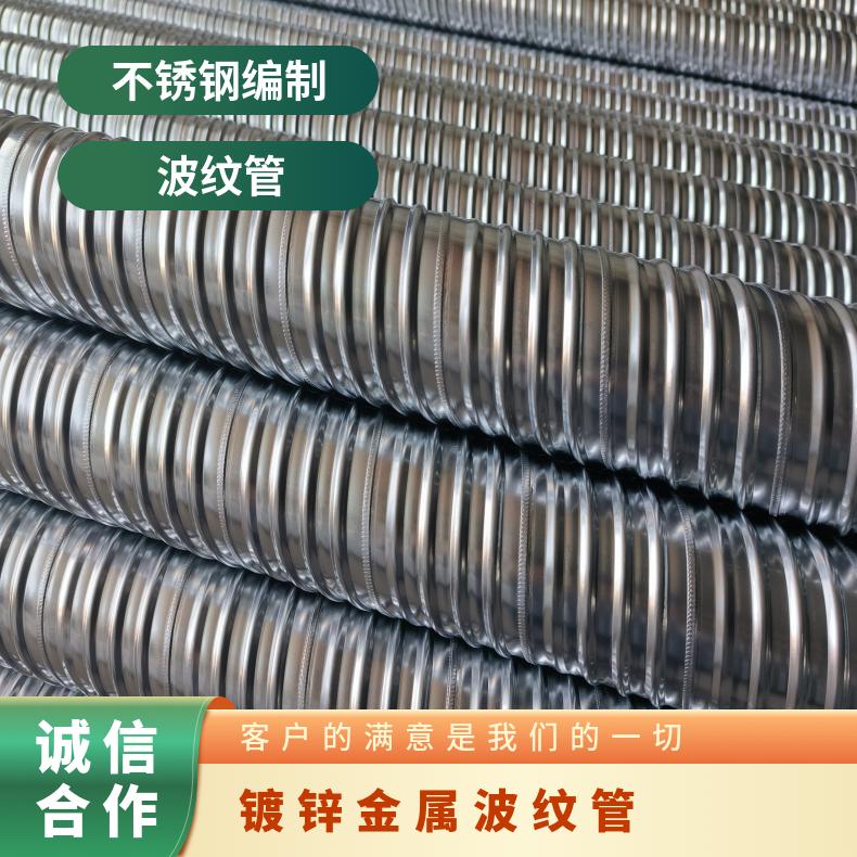 预应力钢绞线波纹管 混凝土桥梁塑料管 房建金属预埋管定制