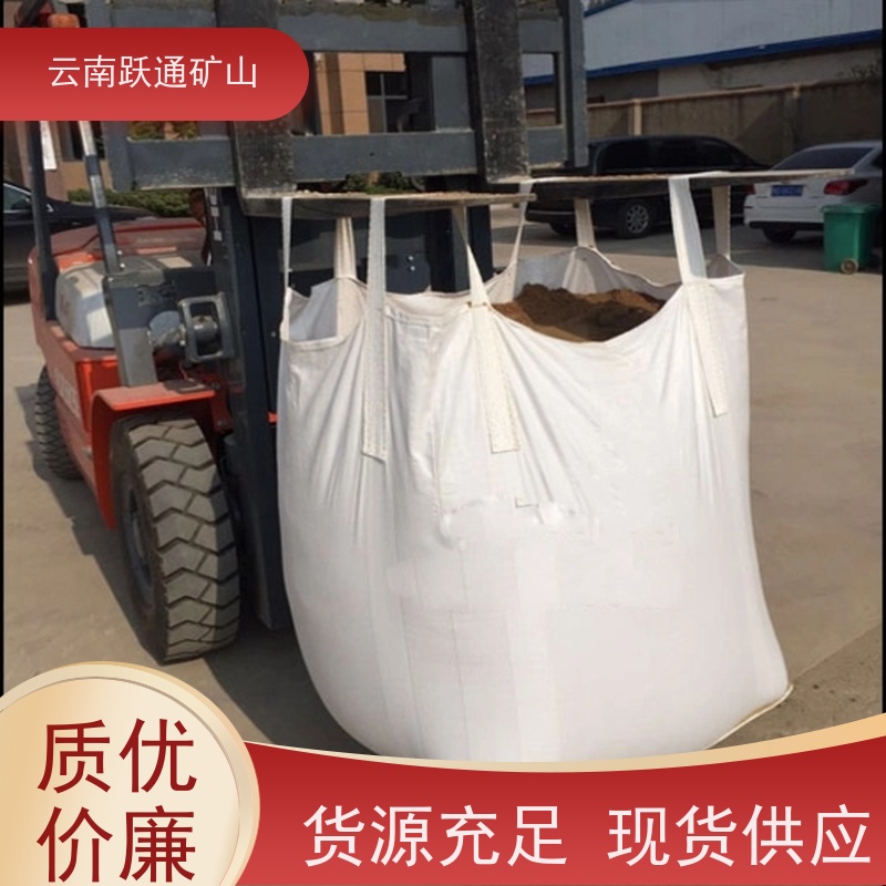 跃通矿山设备 耐用不易破碎 昆明钢球 厂 适用广泛