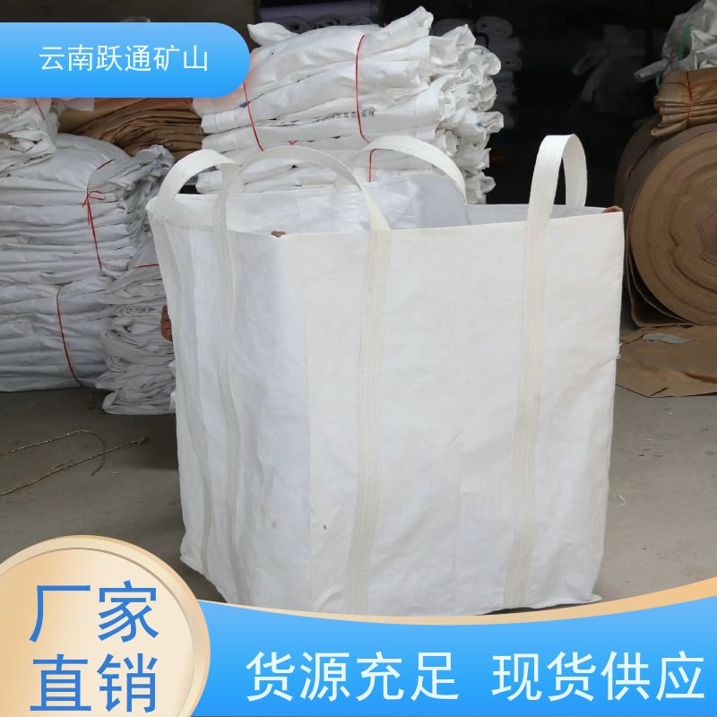 跃通矿山设备 耐磨材料 昆明螺丝 品牌 支持定制