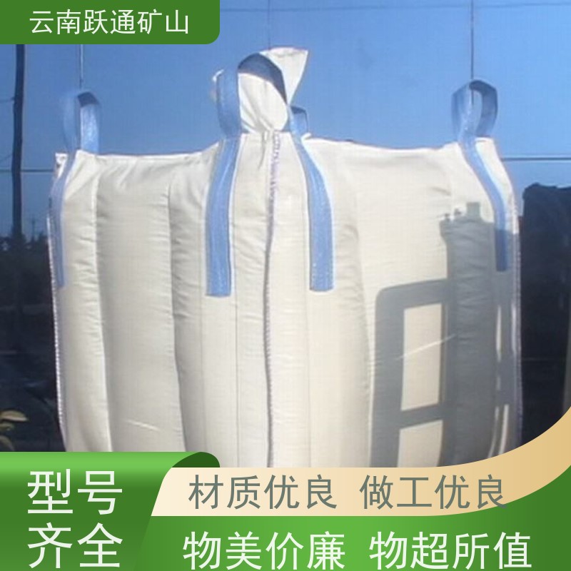 跃通矿山设备 大量批发 云南钢球 品牌 支持定制