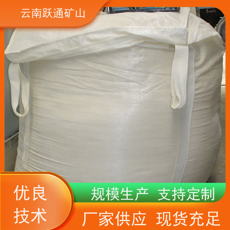 跃通矿山设备 生产钢球 昆明钢棒 厂家 支持定制