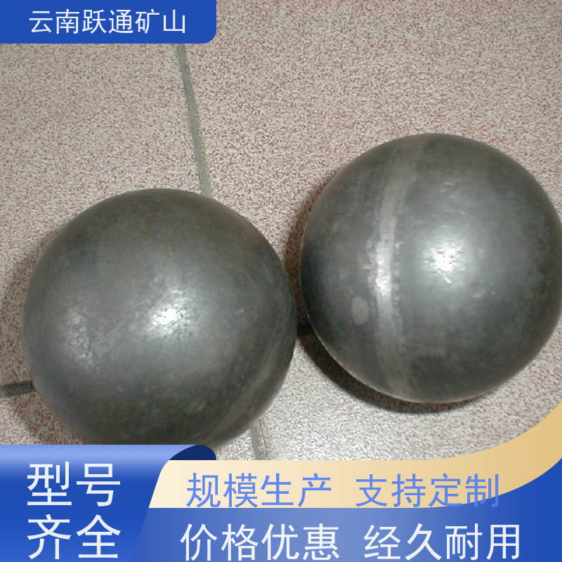 跃通矿山设备 矿山水电厂专用 昆明钢棒 供应 型号全