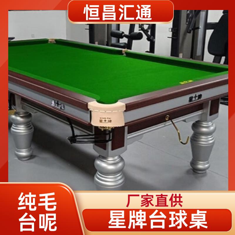 恒昌汇通 减压放松 星牌台球桌安装电话 实力工厂 法式球台