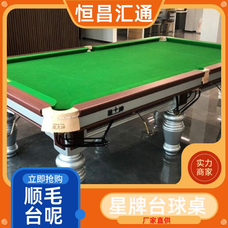 恒昌汇通 坚固耐用 星牌台球桌更换台尼电话 支持定制 实木材质