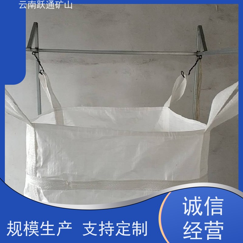 跃通矿山设备 矿山水电厂专用 云南球磨钢锻 品牌 适用广泛