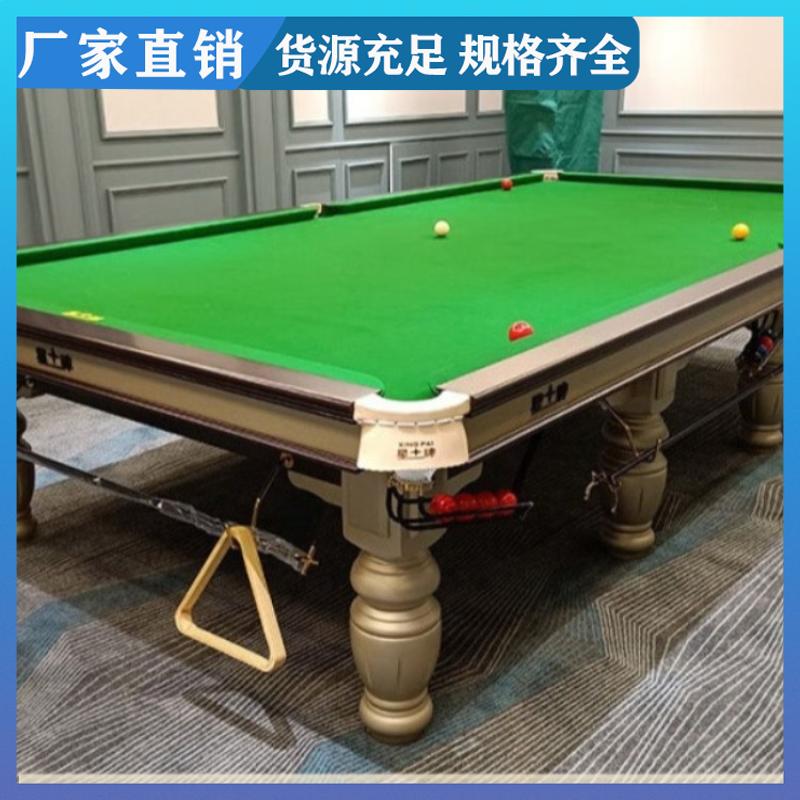 恒昌汇通 减压放松 星牌台球桌实力厂家 厂家直供 实木材质