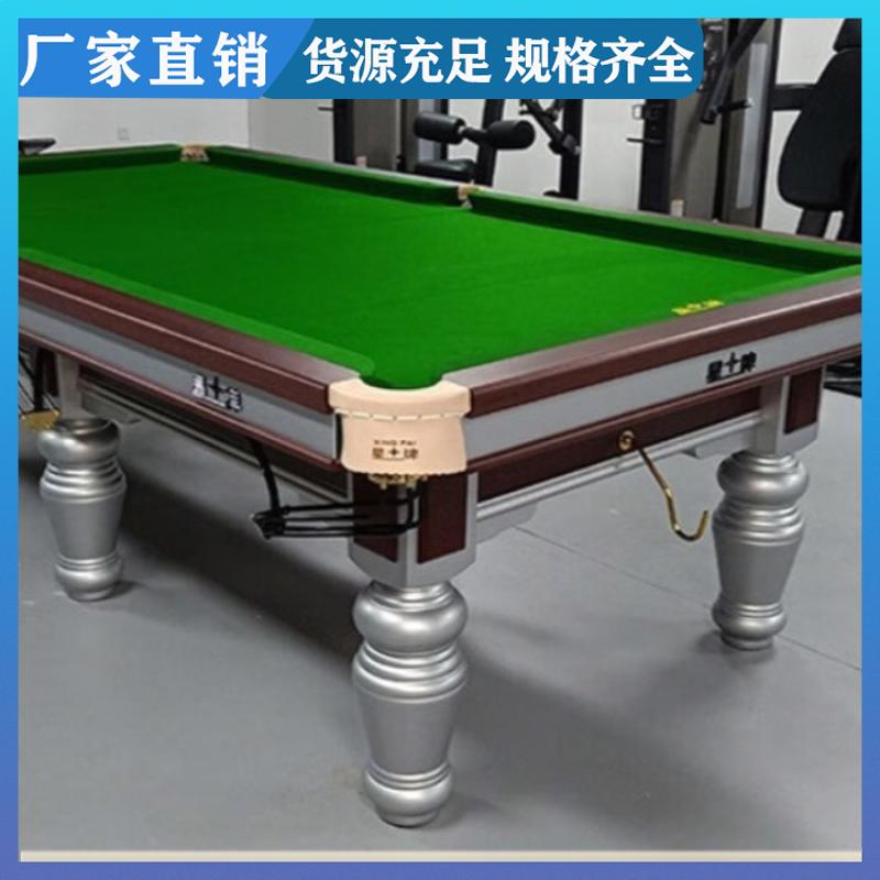 恒昌汇通 上门拆装 星牌台球桌维修厂家 厂家直供 纯毛顺毛台呢