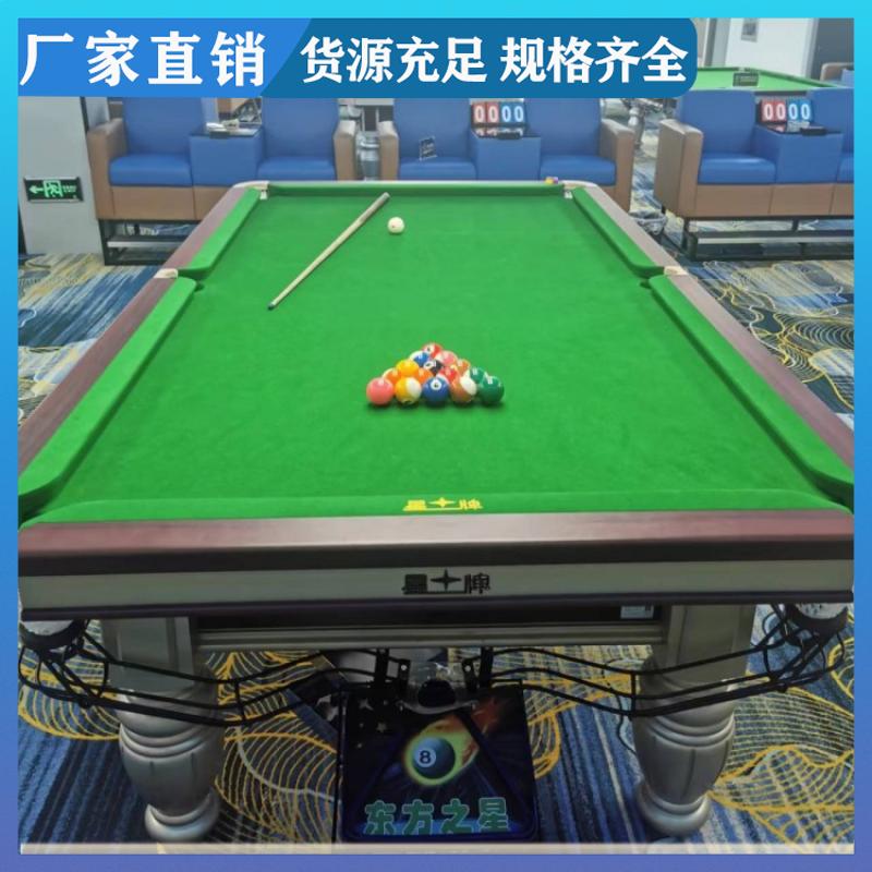 恒昌汇通 减压放松 星牌台球桌批发联系电话 库存充足 法式球台