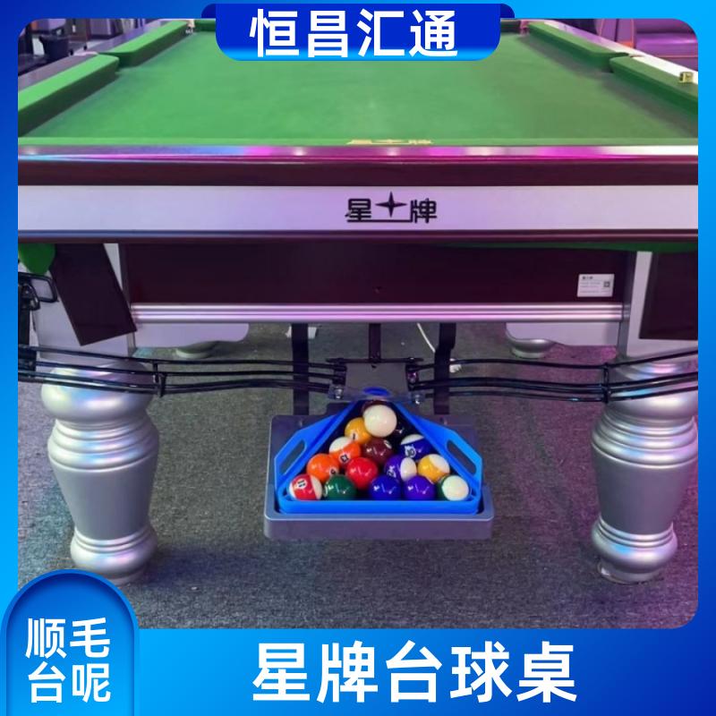 恒昌汇通 上门拆装 星牌台球桌出售价格 厂家直供 法式球台