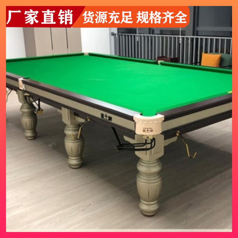 减压放松 星牌台球桌生产厂家 实力工厂 实木材质 恒昌汇通