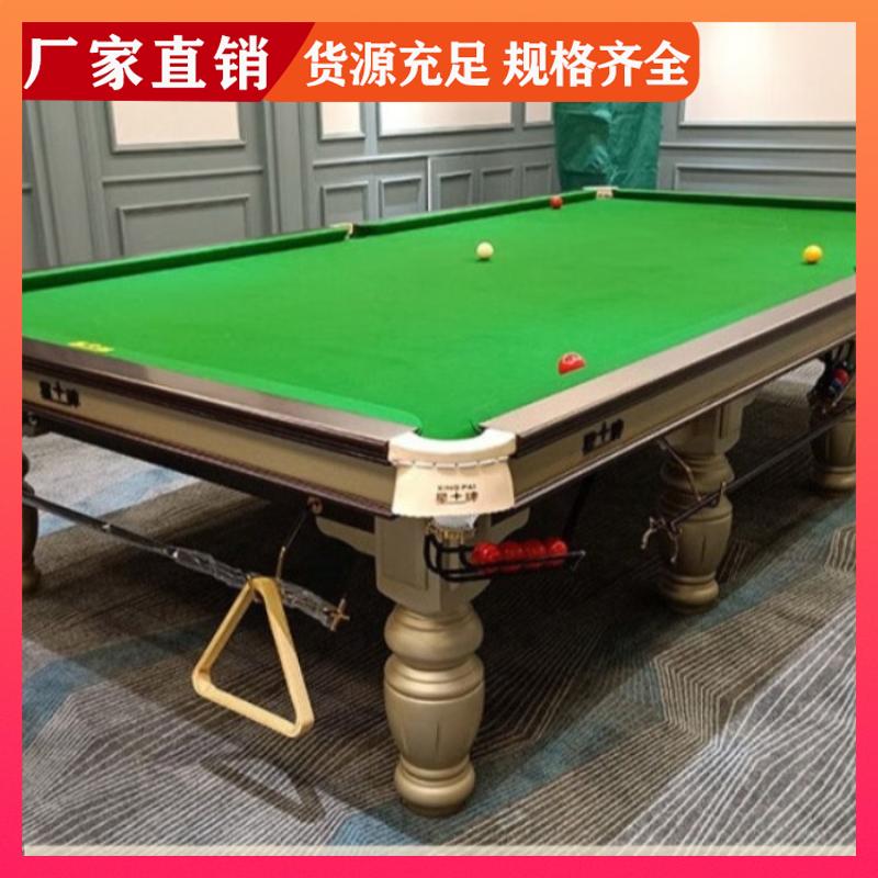 恒昌汇通 减压放松 星牌台球桌维护清洗 支持定制 法式球台