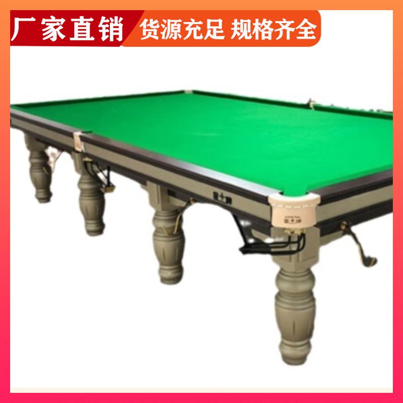 恒昌汇通 坚固耐用 星牌台球桌维护厂家 型号齐全 法式球台